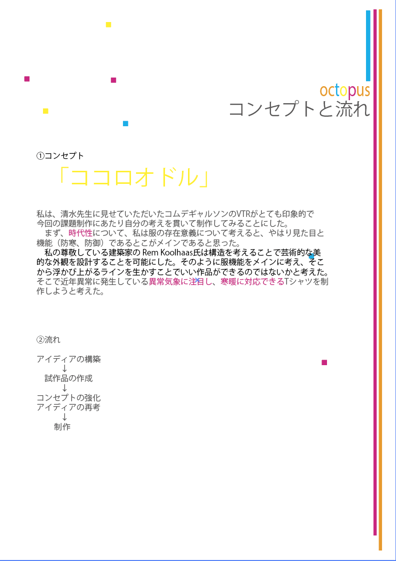 スクリーンショット 2021-06-12 0.02.44