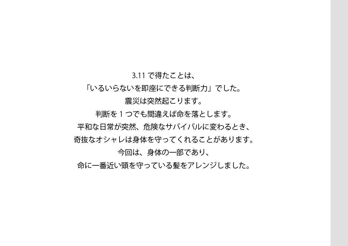 スクリーンショット 2021-06-11 22.05.09