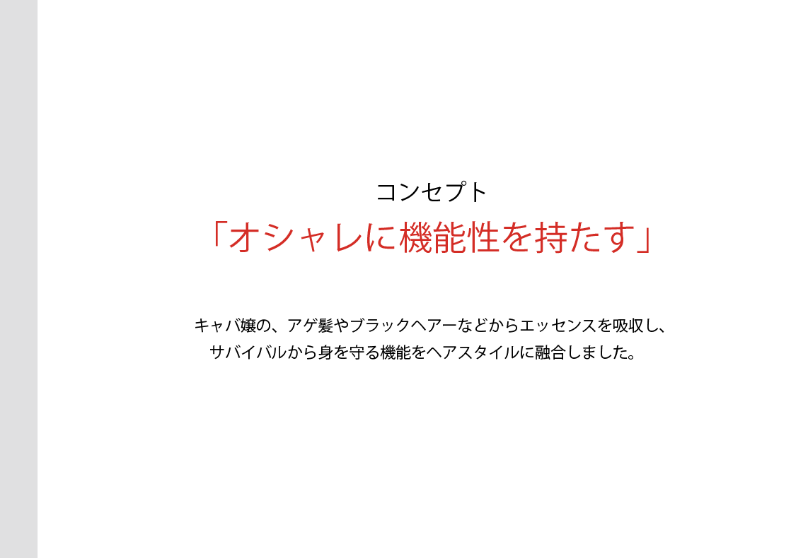 スクリーンショット 2021-06-11 22.05.17