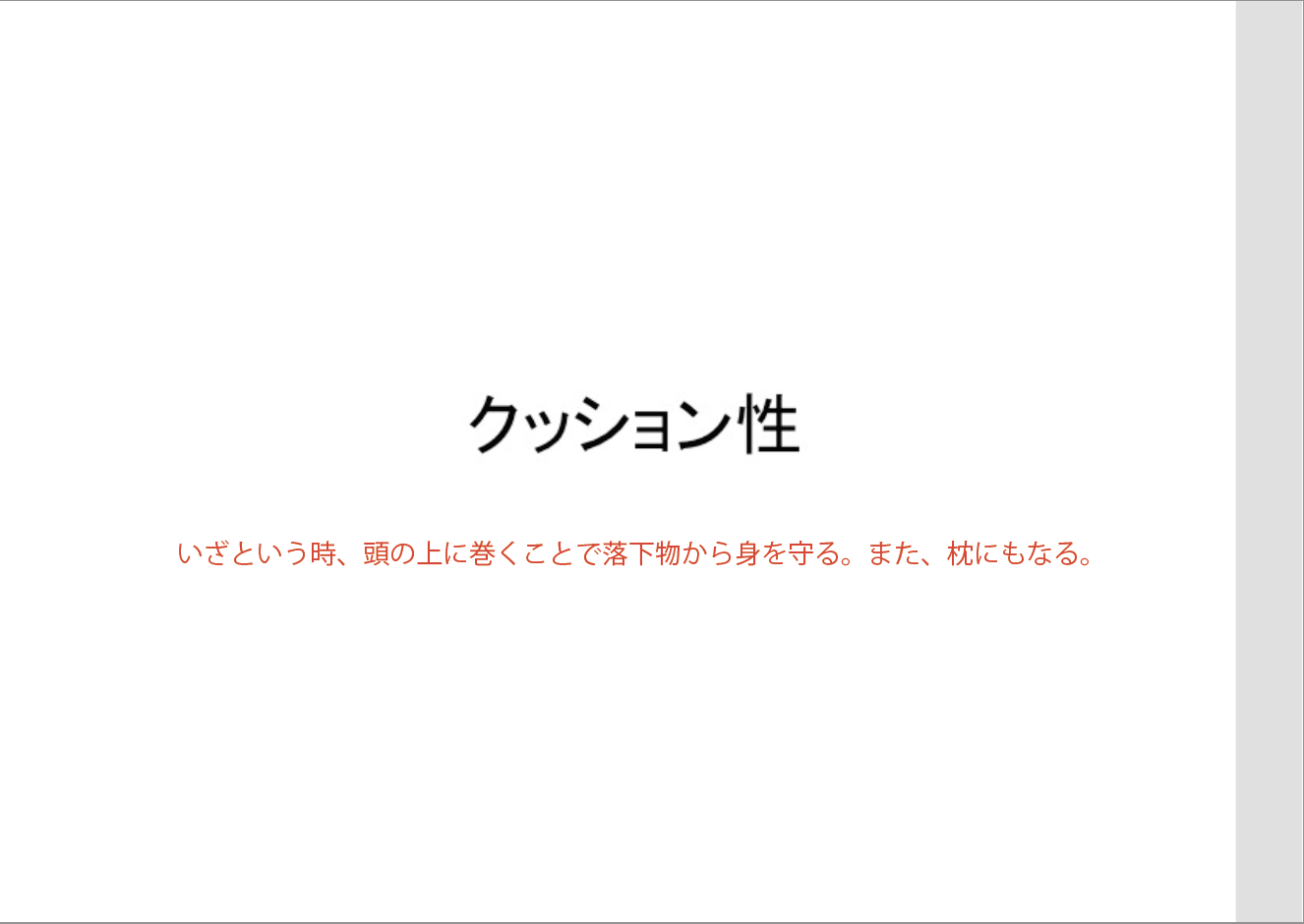 スクリーンショット 2021-06-11 22.07.55