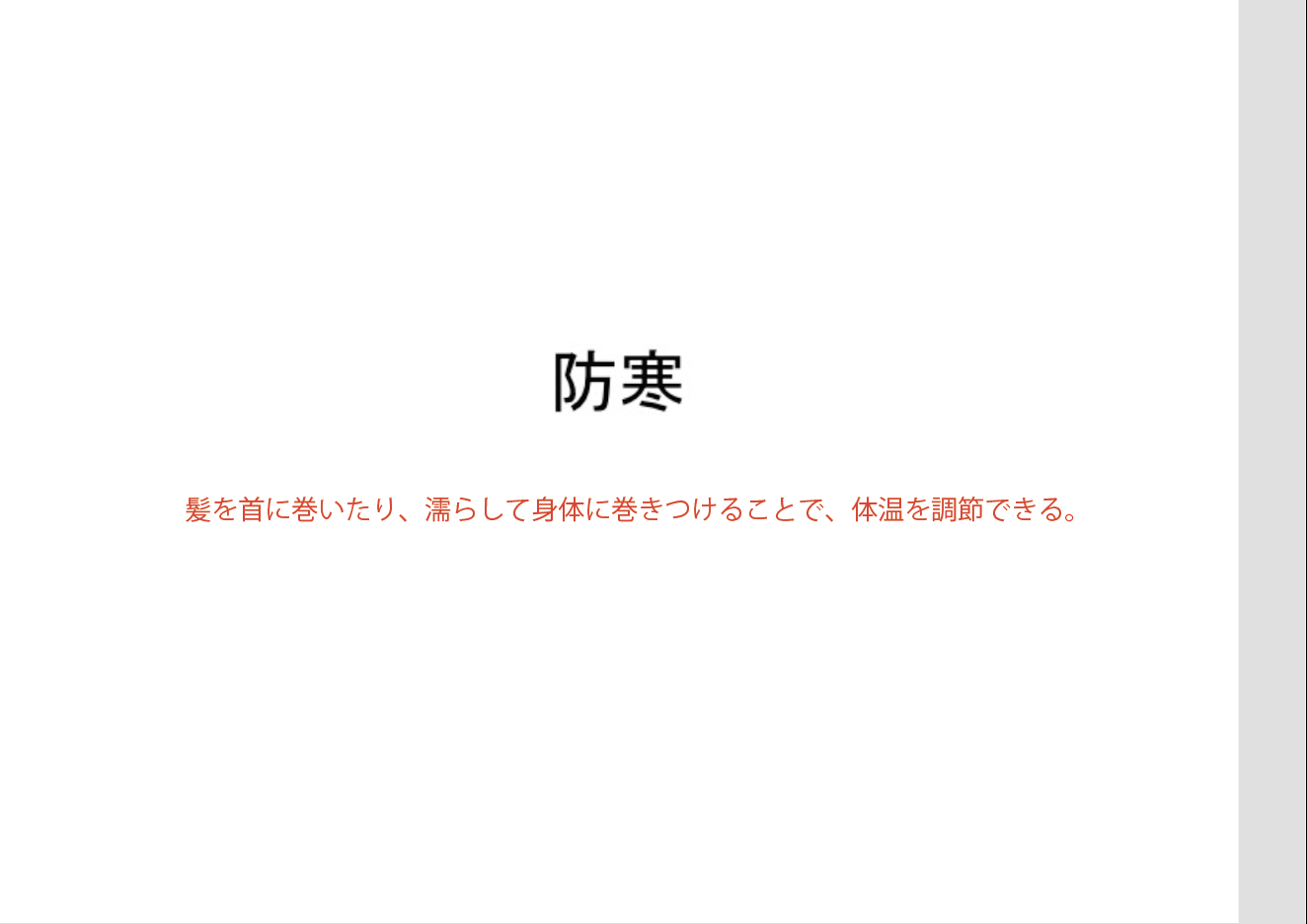 スクリーンショット 2021-06-11 22.09.03