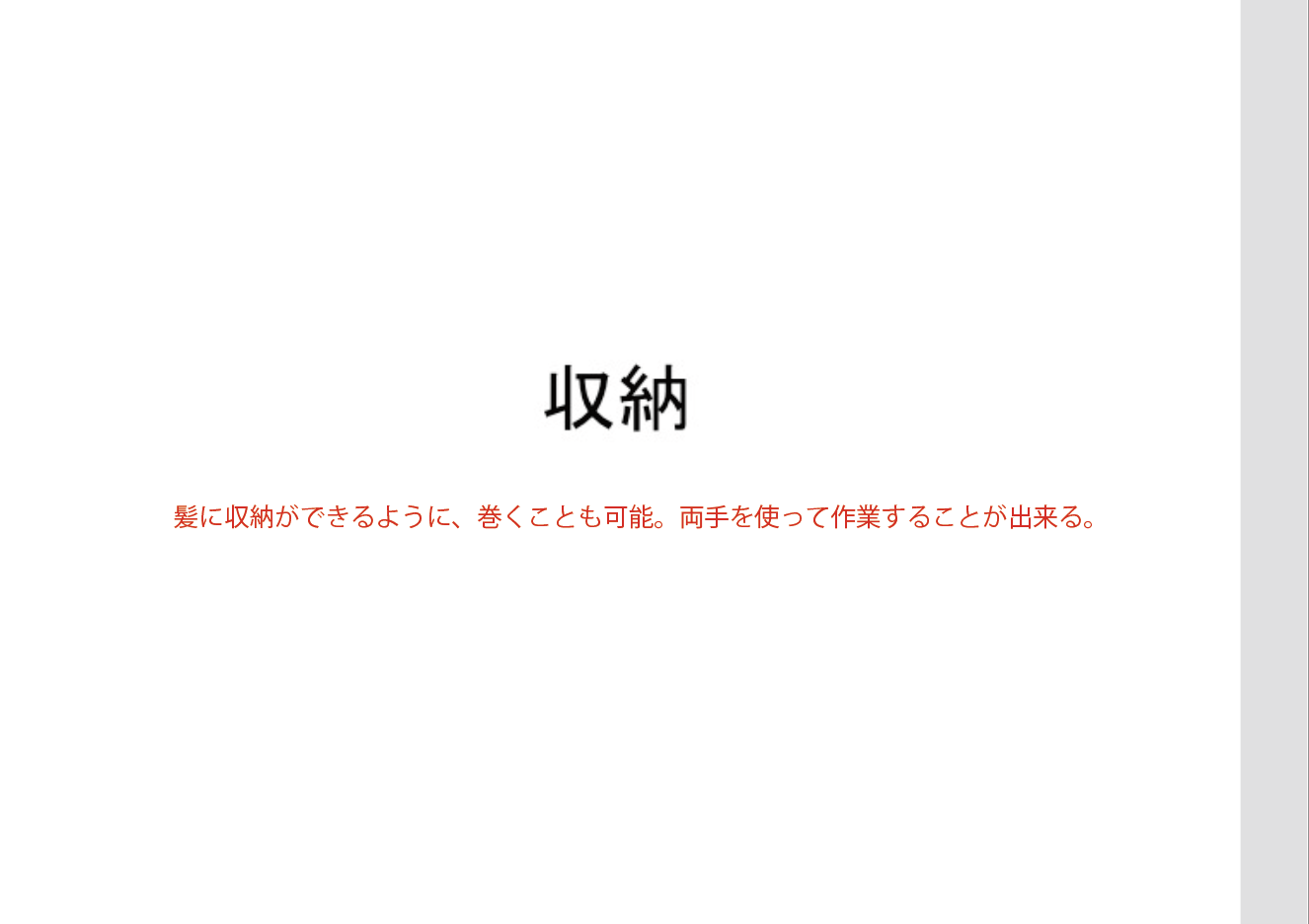 スクリーンショット 2021-06-11 22.10.03