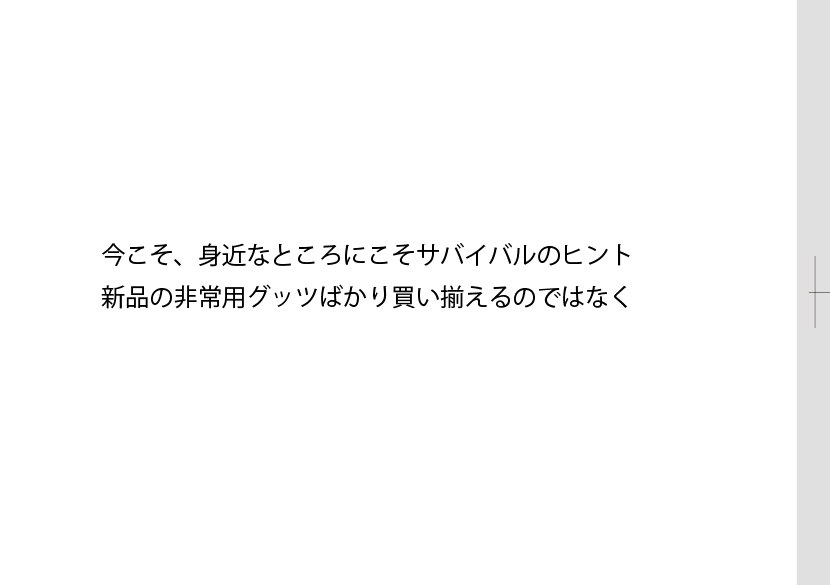 スクリーンショット 2021-06-11 22.13.27