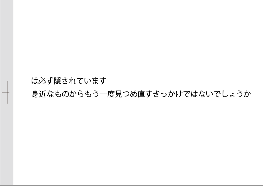 スクリーンショット 2021-06-11 22.13.40