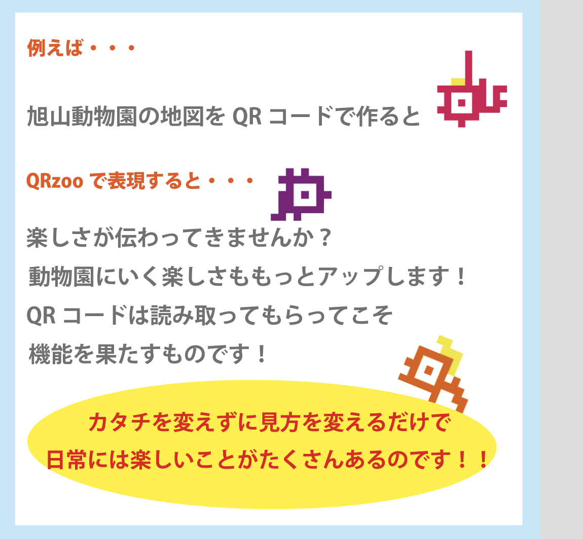 スクリーンショット 2021-06-11 22.38.24